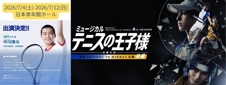 特集