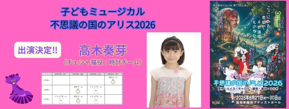 特集