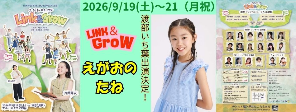 特集