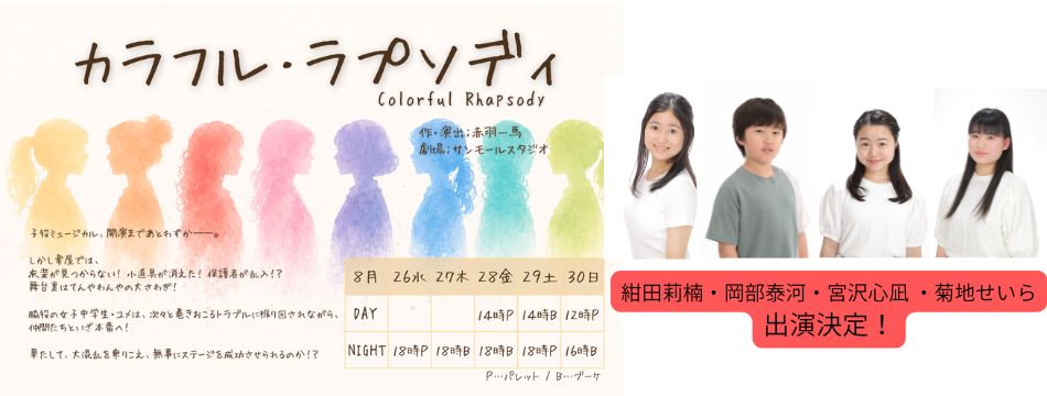 特集