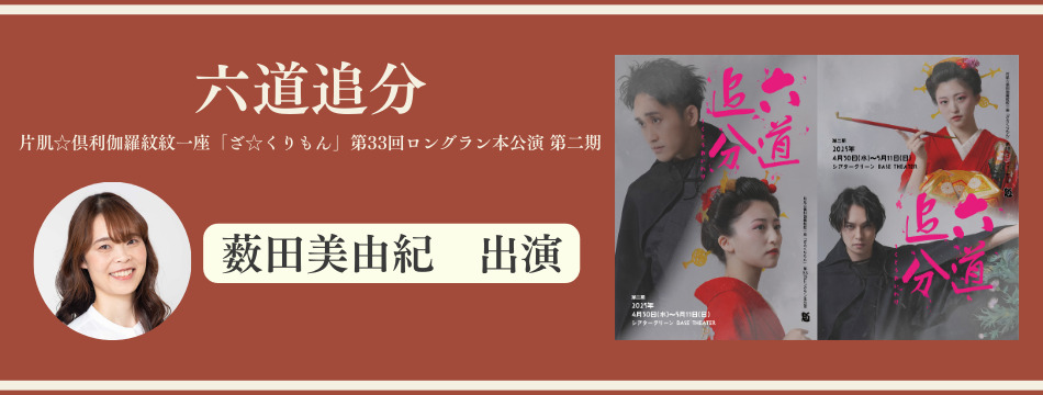 特集