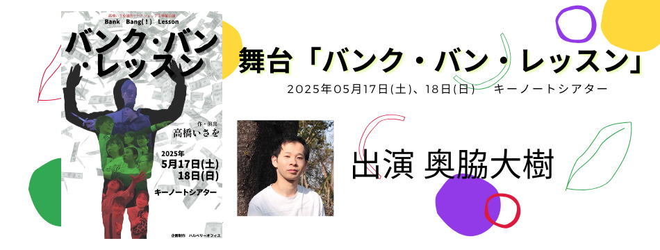 特集