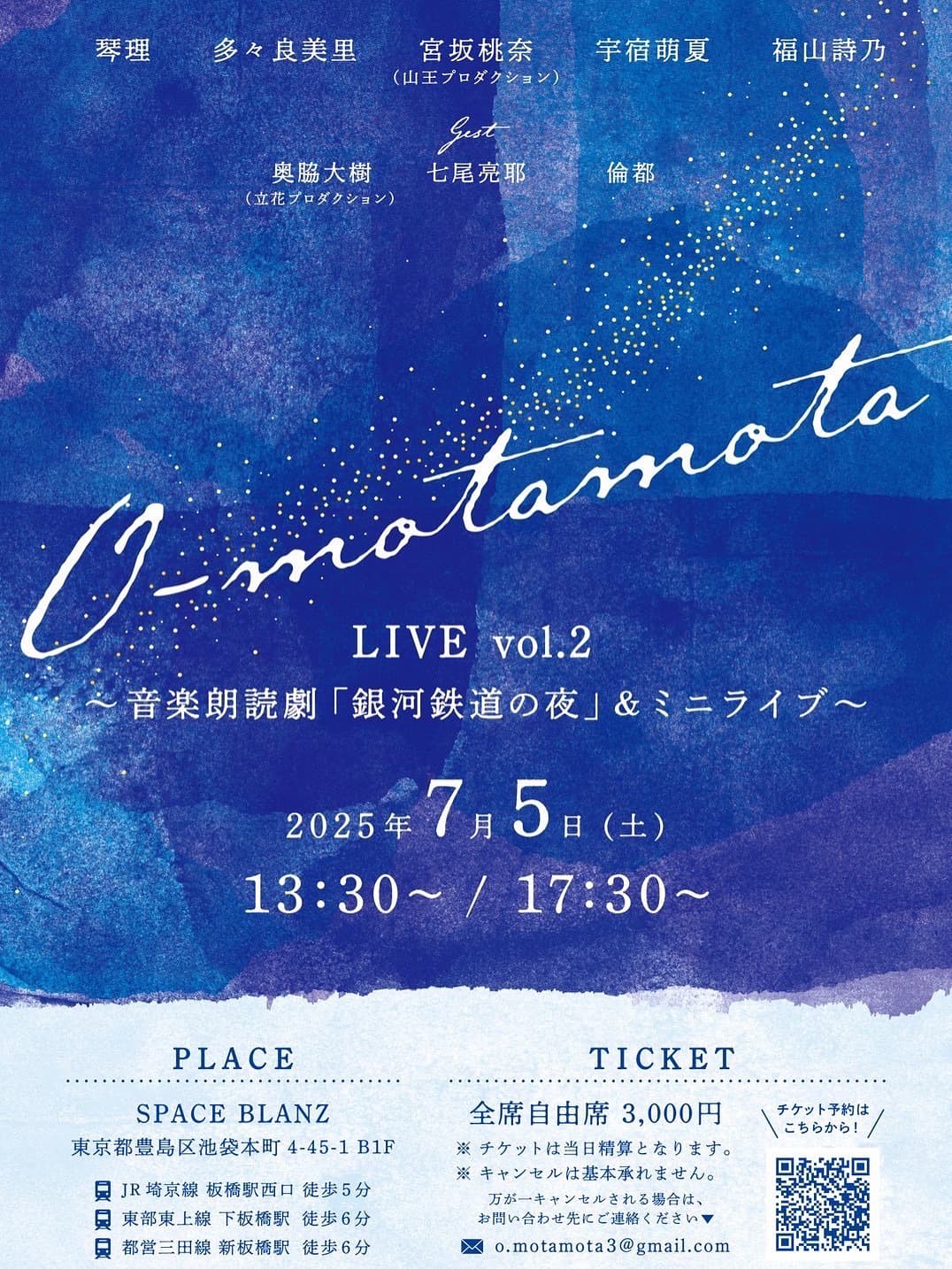 フライヤー