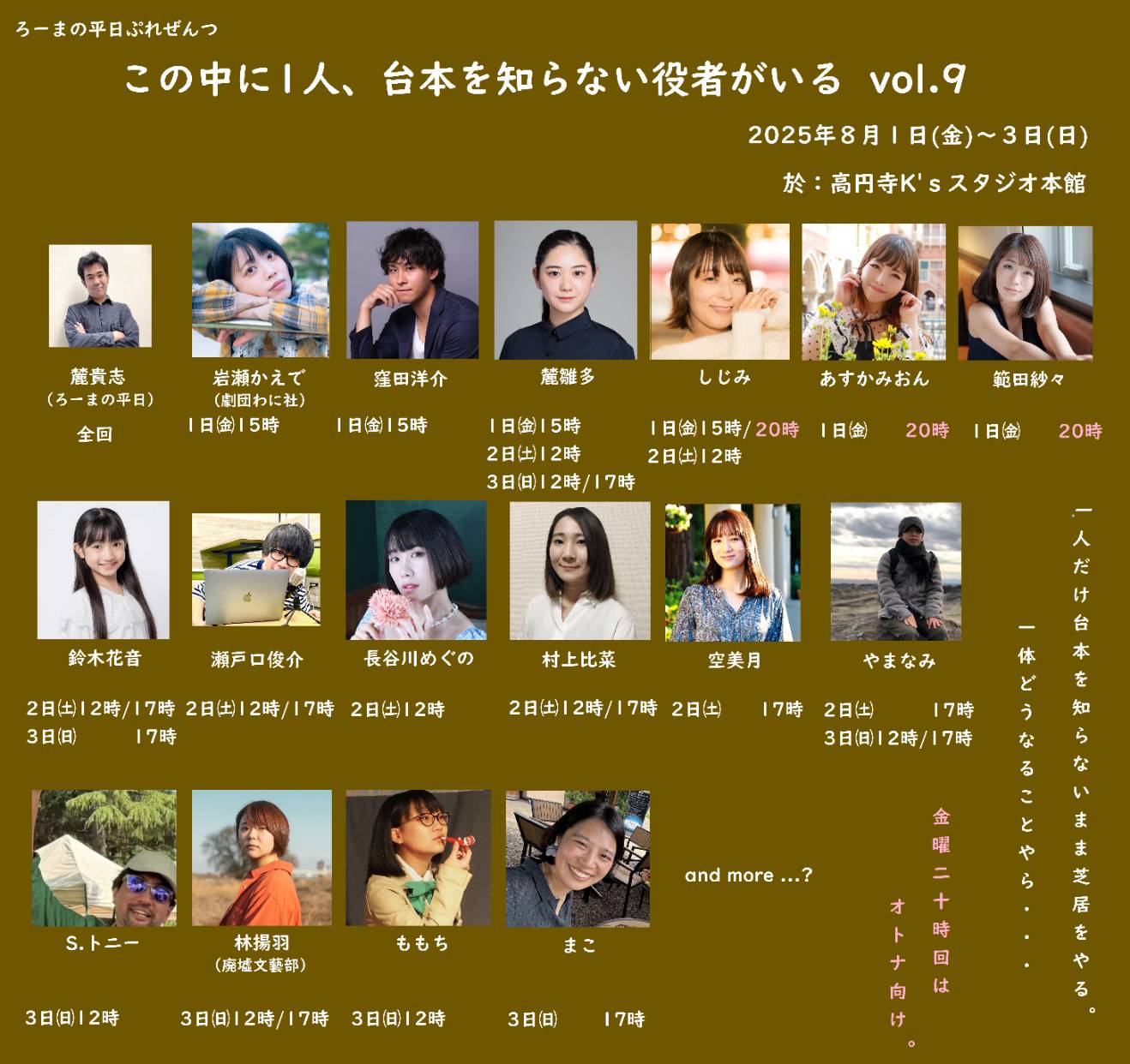 フライヤー