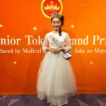 『ジュニアアースジャパン東京大会』美喜あい圭(萱沼愛佳)中学生部門の準グランプリを受賞！